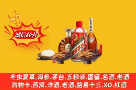 平凉高价上门回收礼品